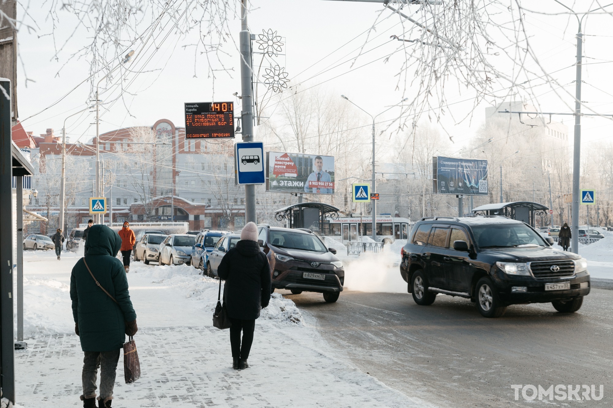 Еще 1 586 новых случаев заражения COVID-19 подтвердили в Томской области