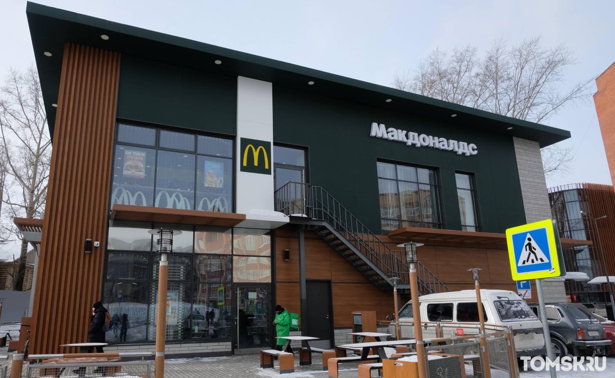 «Макдоналдс» приостанавливает работу в России. Что думают томичи? 