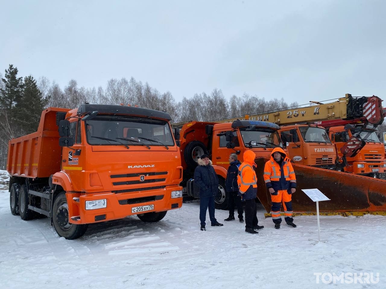 Служба томская область