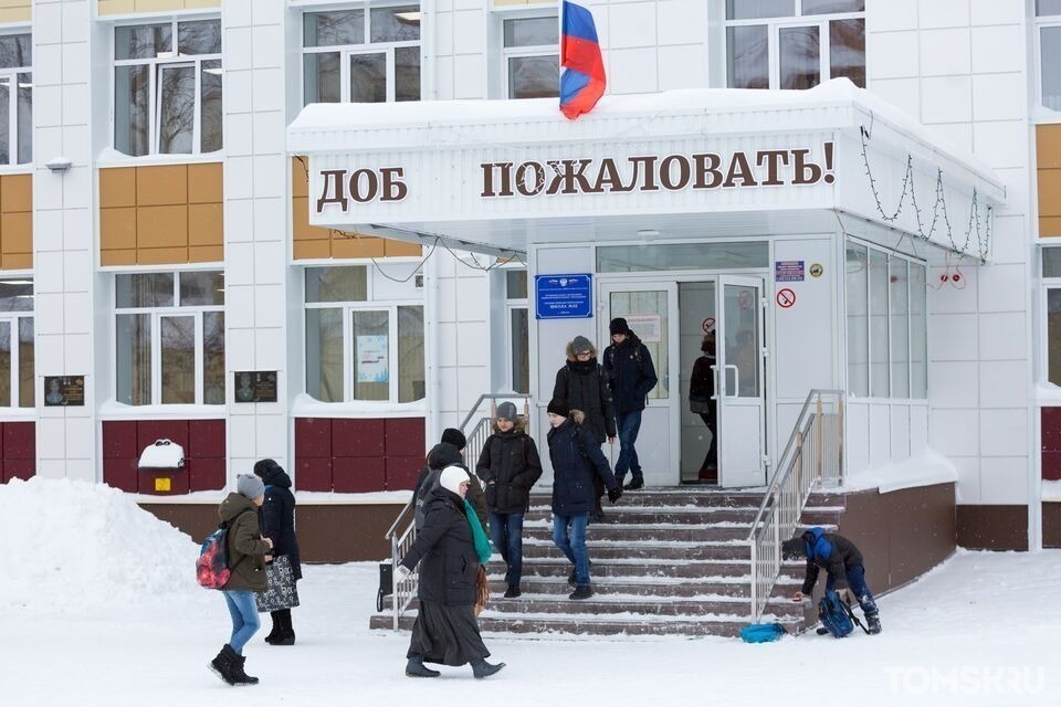 Жители Томской области подали более 2000 заявлений для приема детей в школы