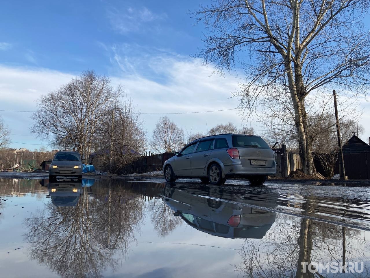 Томское море томск. Томское море. Томске море Томск.