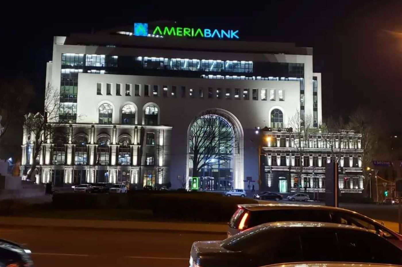 Офис в ереване. Армянский банк в Ереване. Банк в Ереване. Банки Армении.