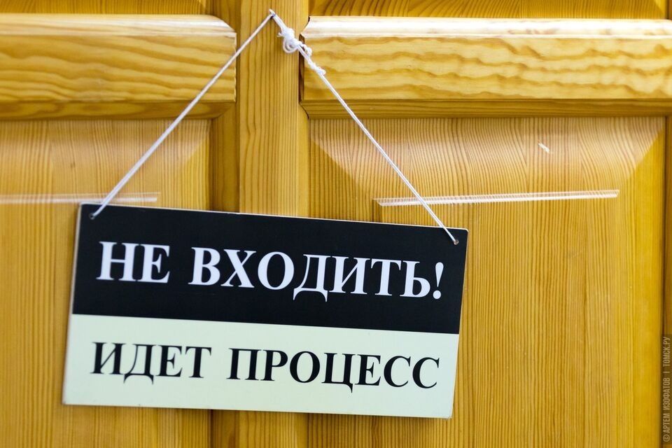 В Томске виновника ДТП через суд обязали оплатить лечение пострадавшего