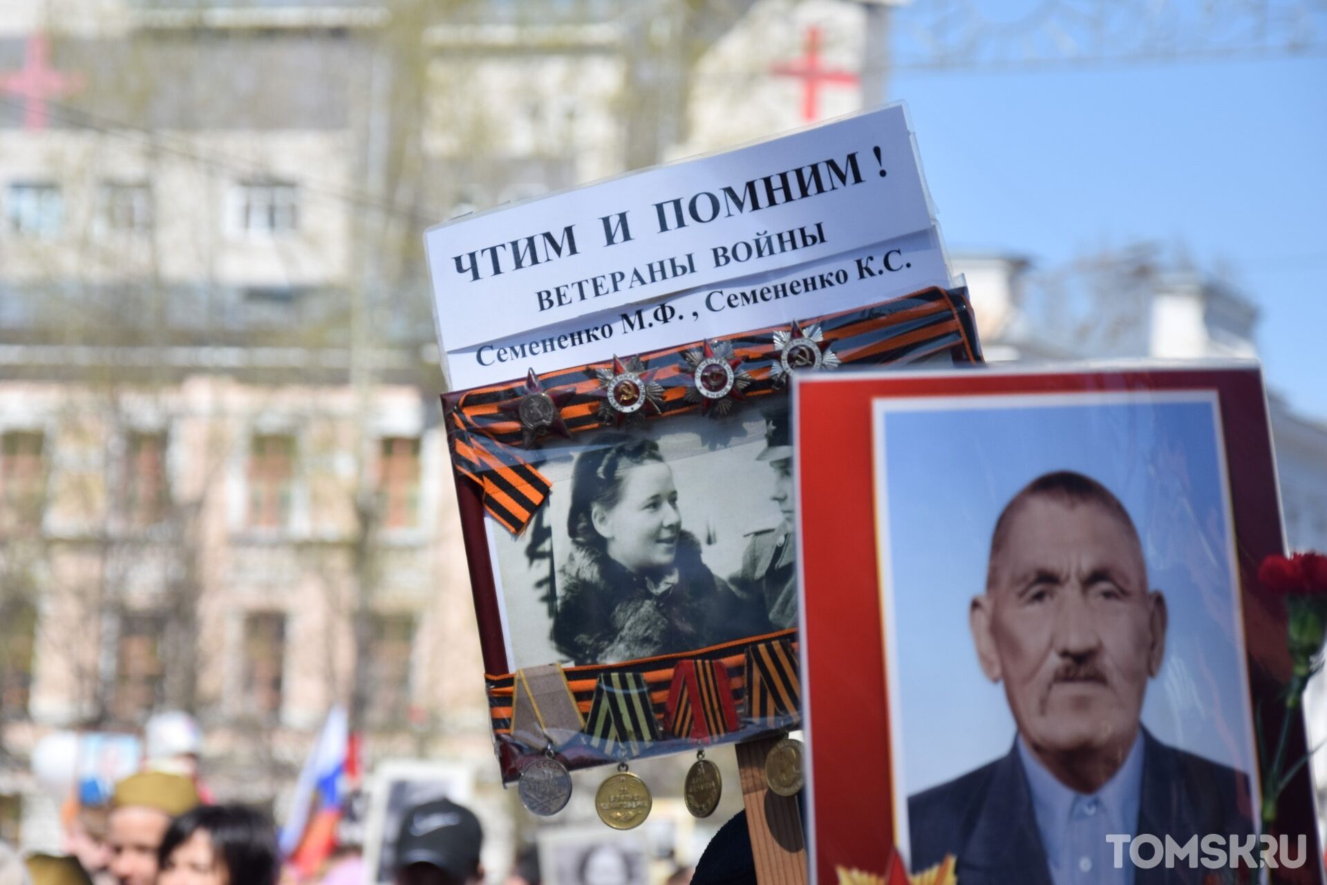 Фото бессмертного полка в томске