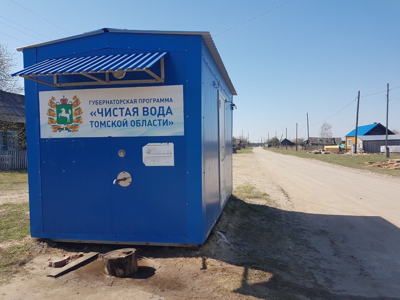 Да нам он все равно Володя»: как живет родное село Владимира Мазура и что о  нем помнят местные | 12.05.2022 | Томск - БезФормата