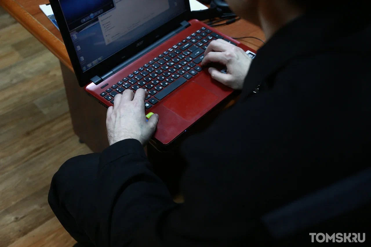 В Томске будут судить шестерых интернет-мошенников из Екатеринбурга