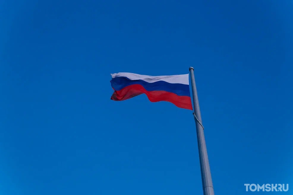 Томская область получит 28 миллионов на закупку флагов для школ. Их будут поднимать в начале недели