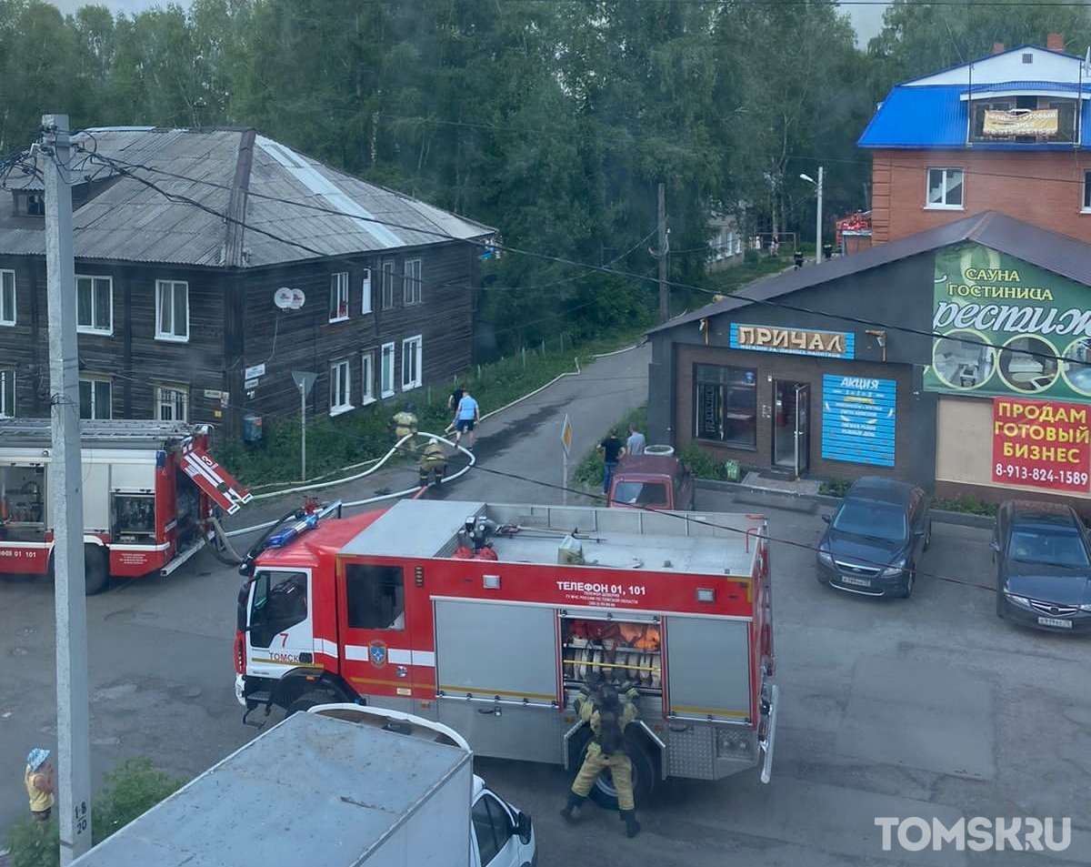 Пожар на улице Некрасова. Горит деревянный дом | 14.06.2022 | Томск -  БезФормата