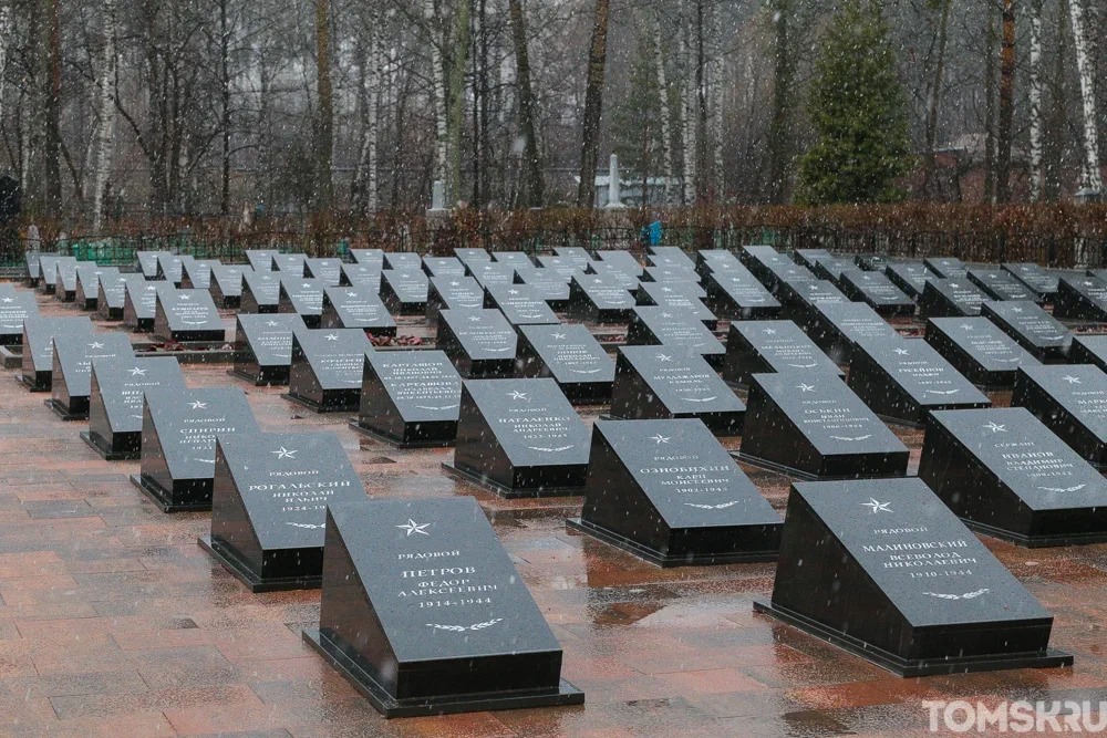 В Томске захоронят останки солдата, погибшего под Смоленском во время Великой Отечественной