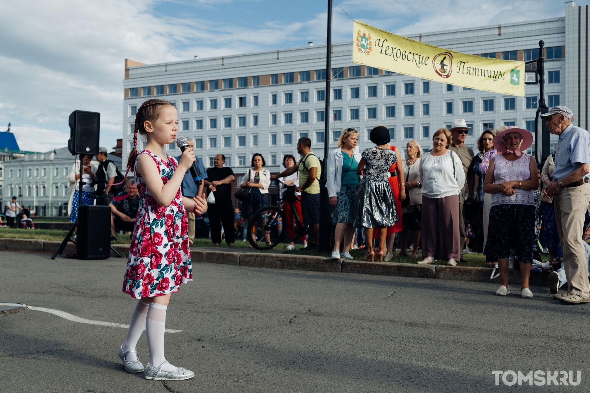 День города чехов 2024 когда. Чеховские пятницы Томск 2022. Чеховские пятницы Томск.