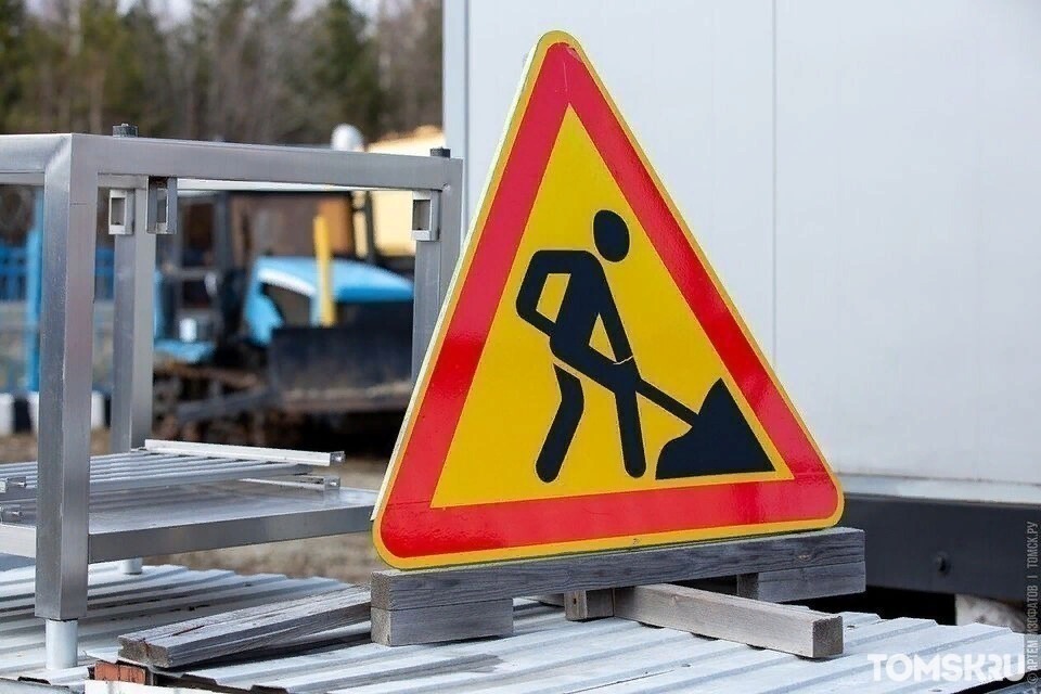 Ремонт дорог, поиск средств и безопасность: врио губернатора проверил дорожный ремонт в Томске