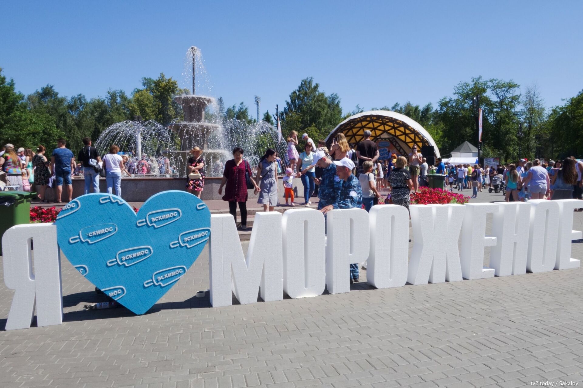 День мороженого томск. День мороженого. Праздник мороженого. День города Томск.