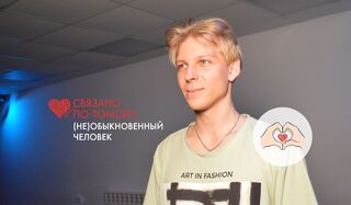 «Перформанс нужен, чтобы люди думали»: кто развивает это направление танца в Томске
