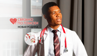 «Диагноз ставится быстро»: нигериец Эммануэль Агбо о том, почему на кардиолога лучше учиться в России