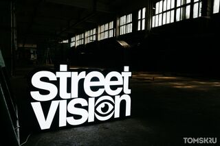 Атмосферно и масштабно: как проходит подготовка к Street Vision X?