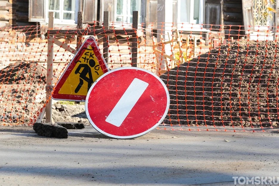 Часть улицы Беринга в Томске перекроют на месяц из-за ремонта