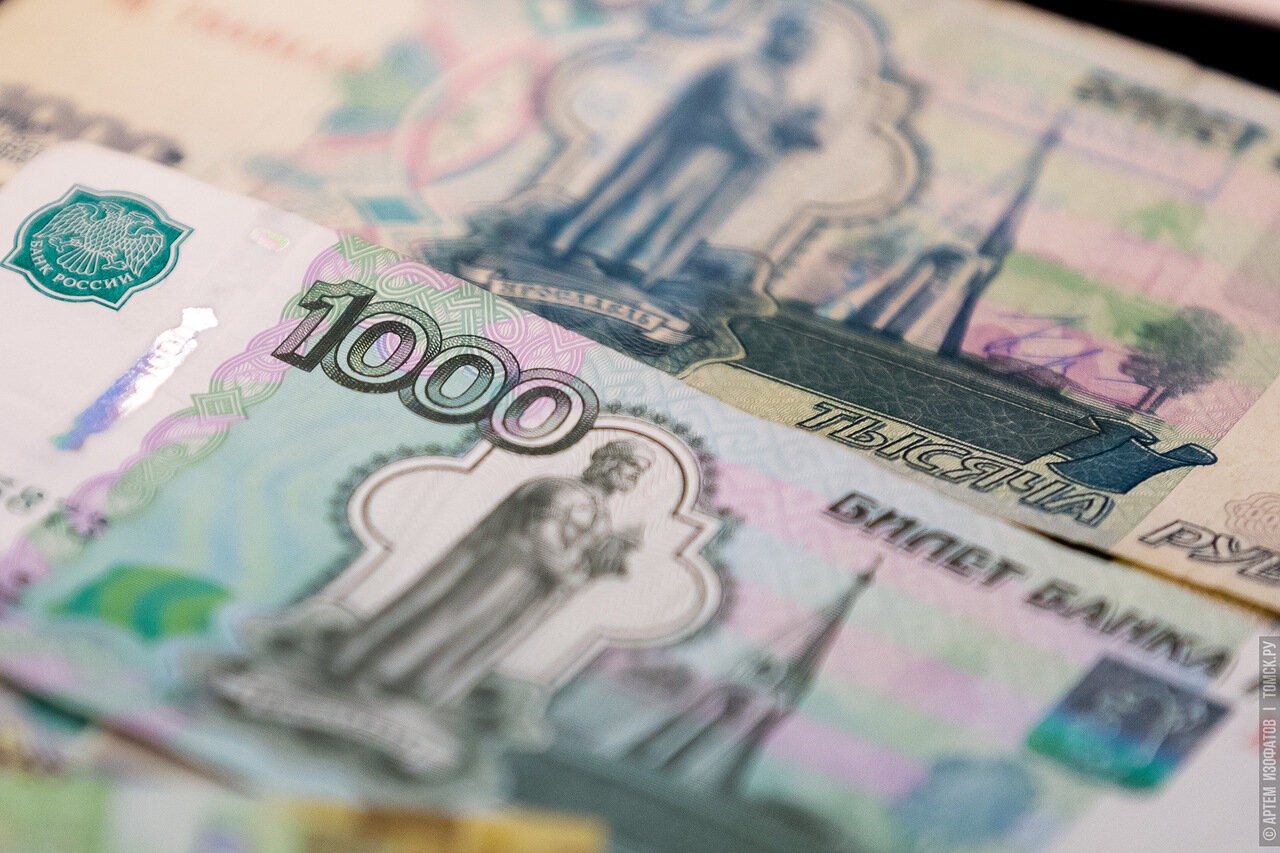 Опрос: томичам для счастья нужно 180 тысяч рублей в месяц