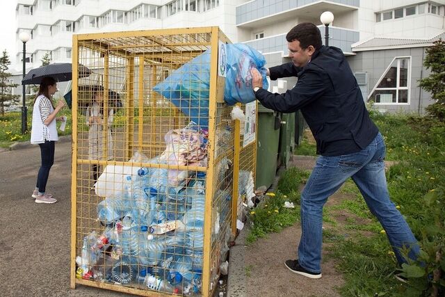 Картинки прием вторсырья