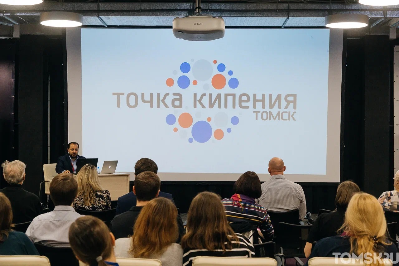 О социальном обучении для инноваторов и предпринимателей расскажут в «Точке кипения – Томск»