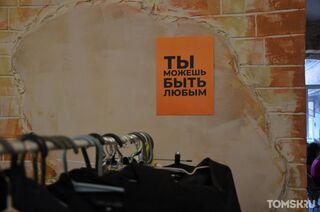 В Томске гаражная распродажа пройдет в бывшем здании кинотеатра  