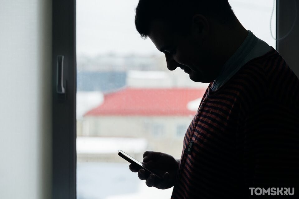 Миллион за интим: томича обманули телефонные мошенники