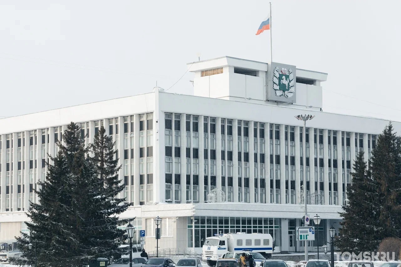 Томская область сэкономила 1,3 миллиарда рублей на госзакупках