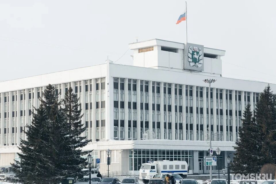 Томская область сэкономила 1,3 миллиарда рублей на госзакупках