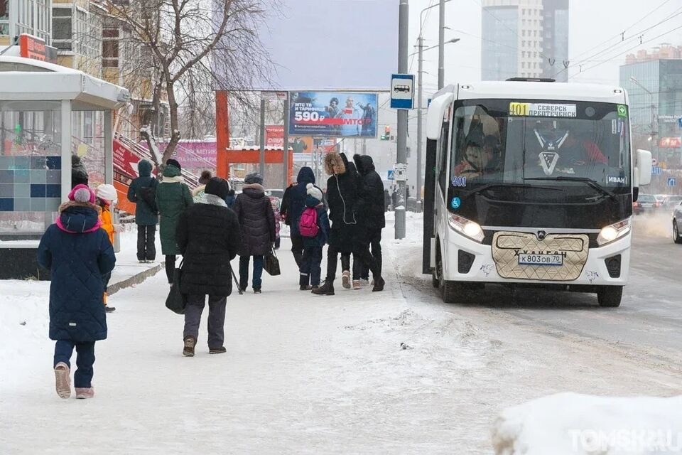 В Северске дети мобилизованных получат бесплатные проездные билеты