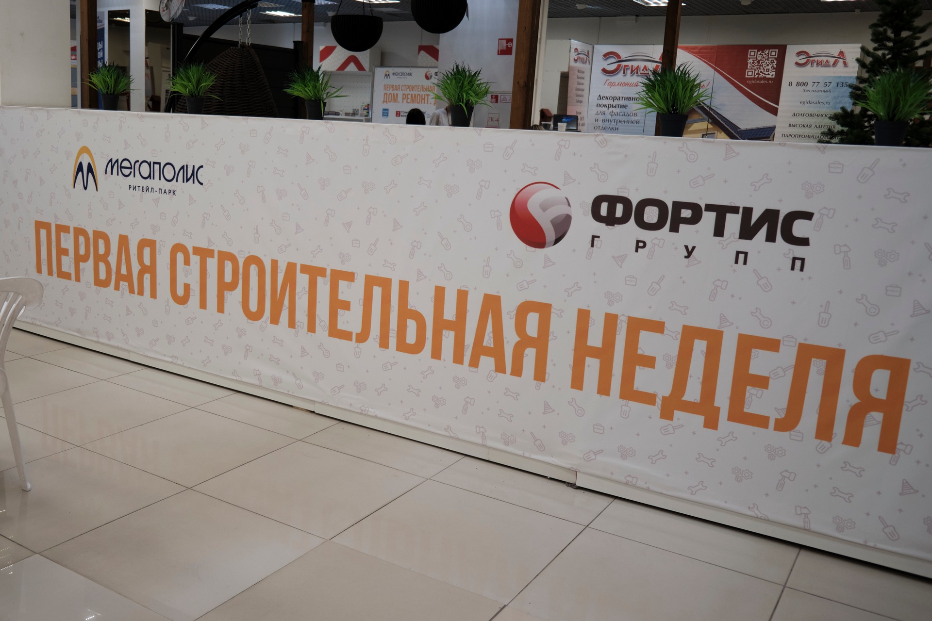 Первая строительная неделя и масштабная выставка завершились в Томске