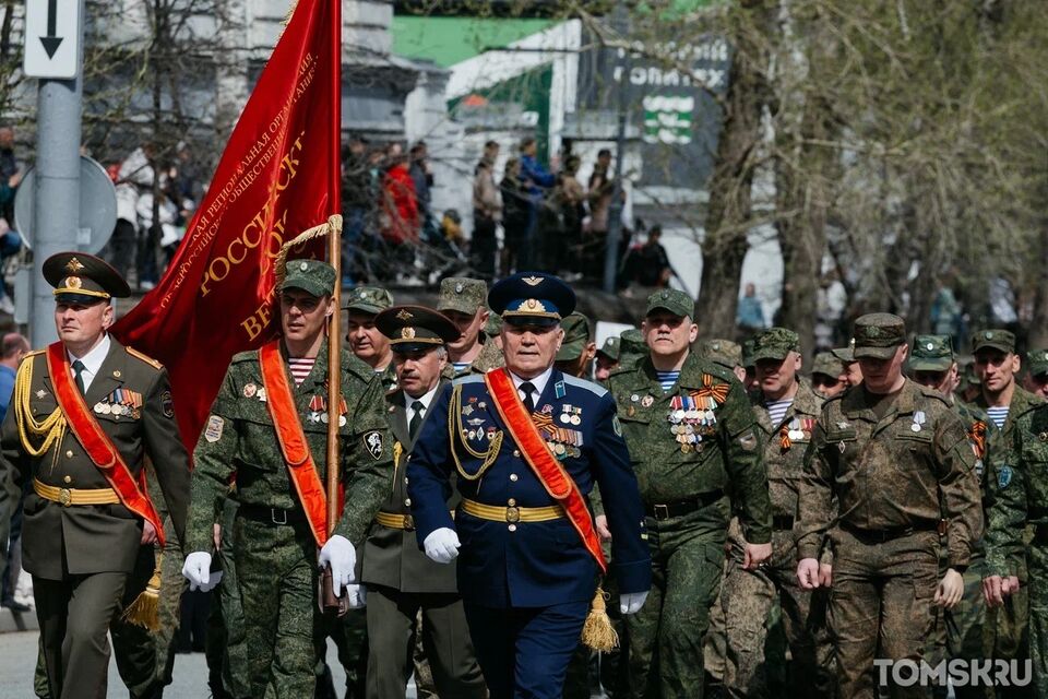 Бессмертный полк и парад победы