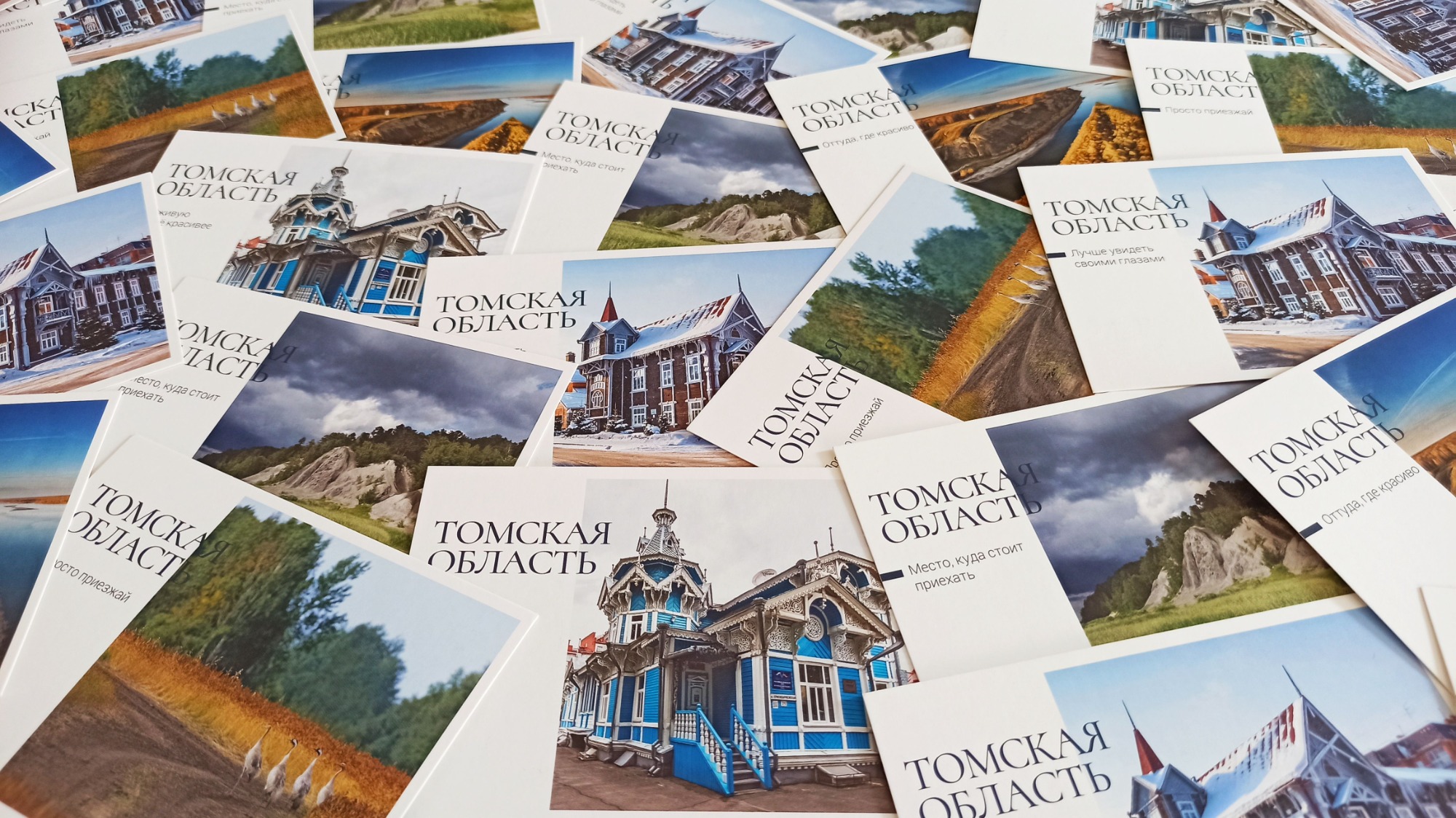 Почта России выпустила пять открыток с видами Томской области