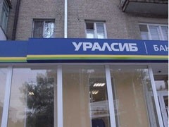 Банк Уралсиб сообщает о результатах деятельности по МСФО за 2008г.